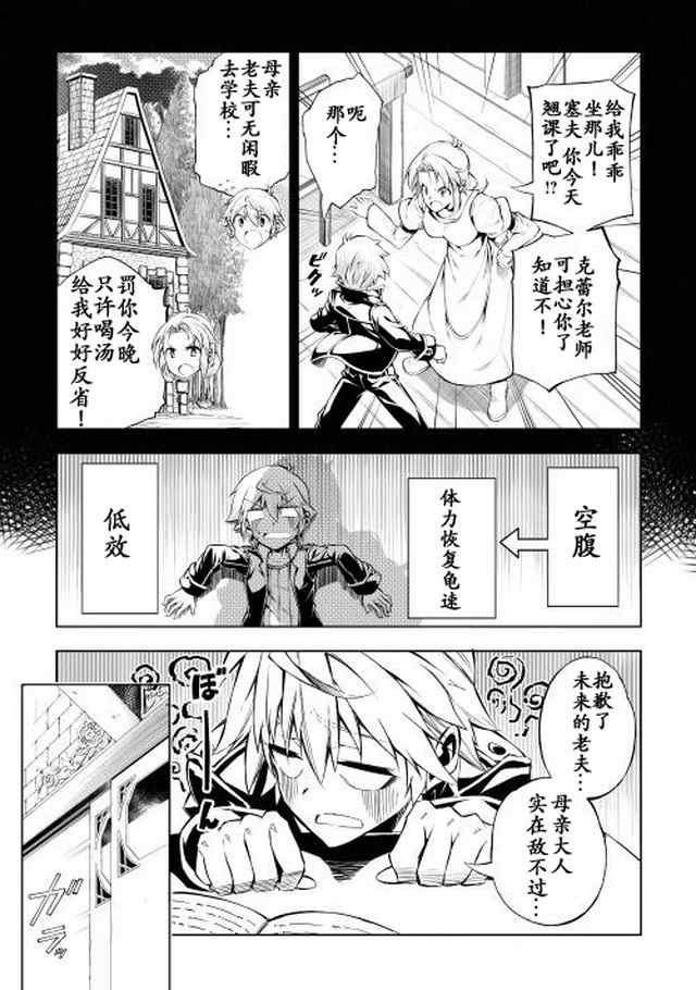 第1话