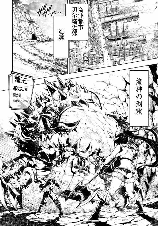 第10话