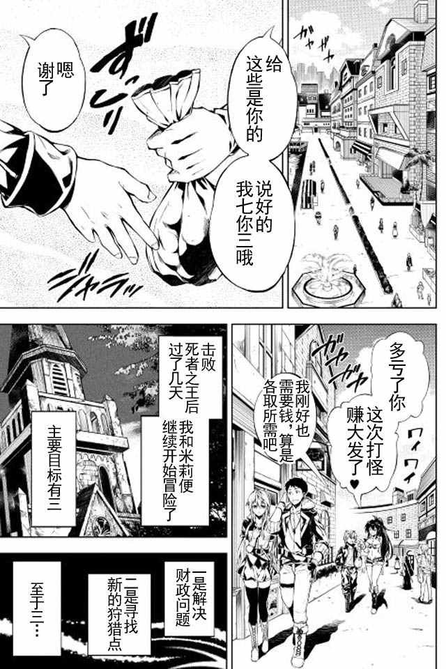 第10话