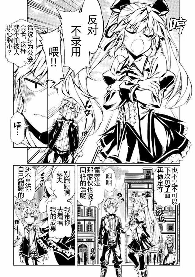 第10话