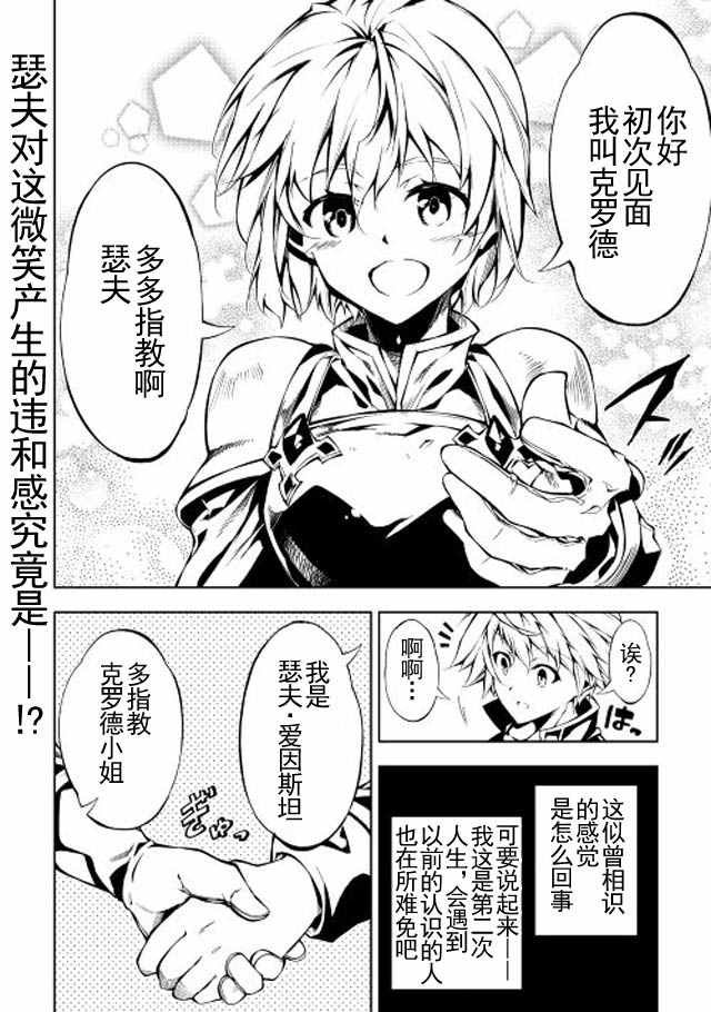 第10话