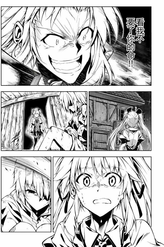 第12话