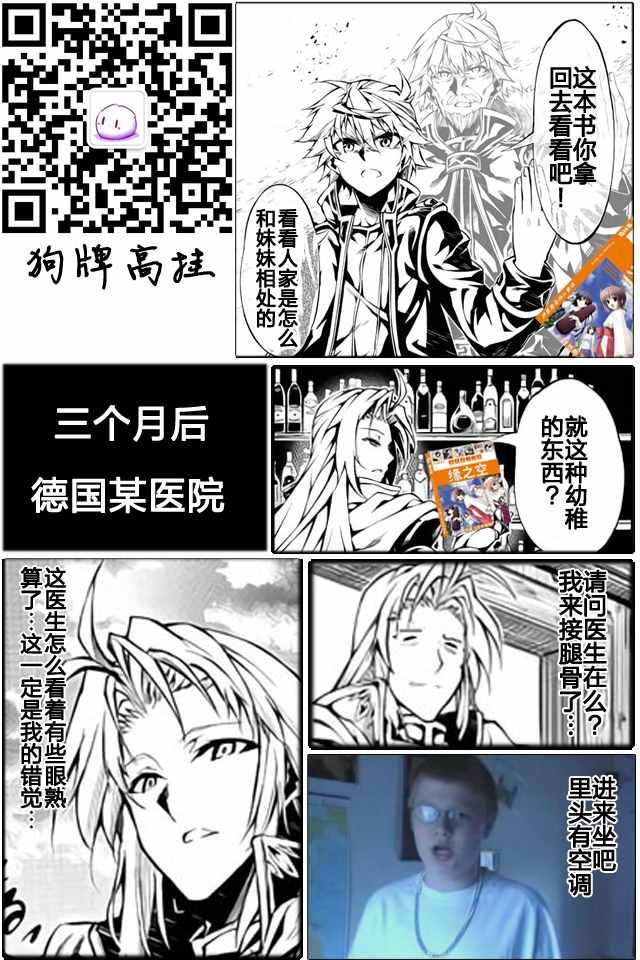 第12话