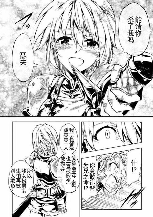 第13话