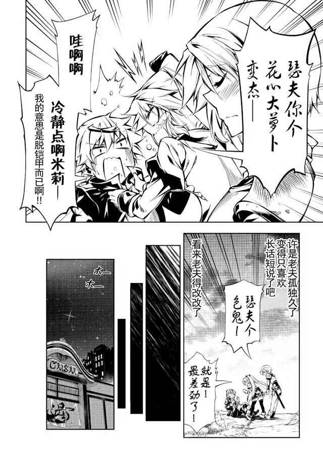 第14话
