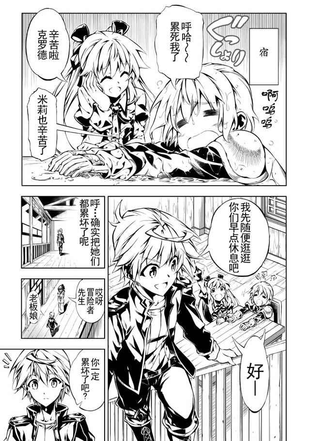 第14话