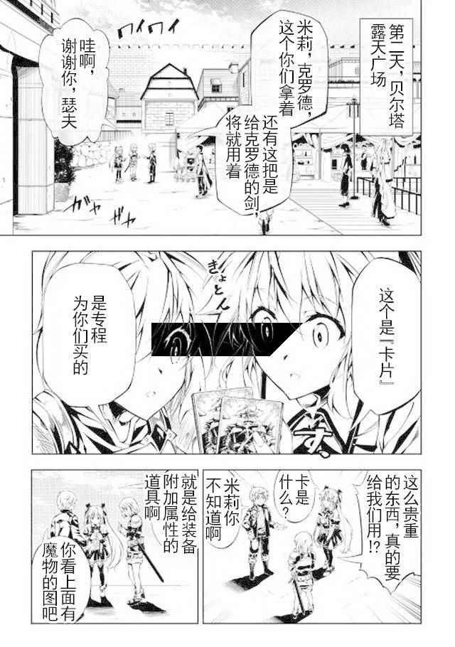 第15话