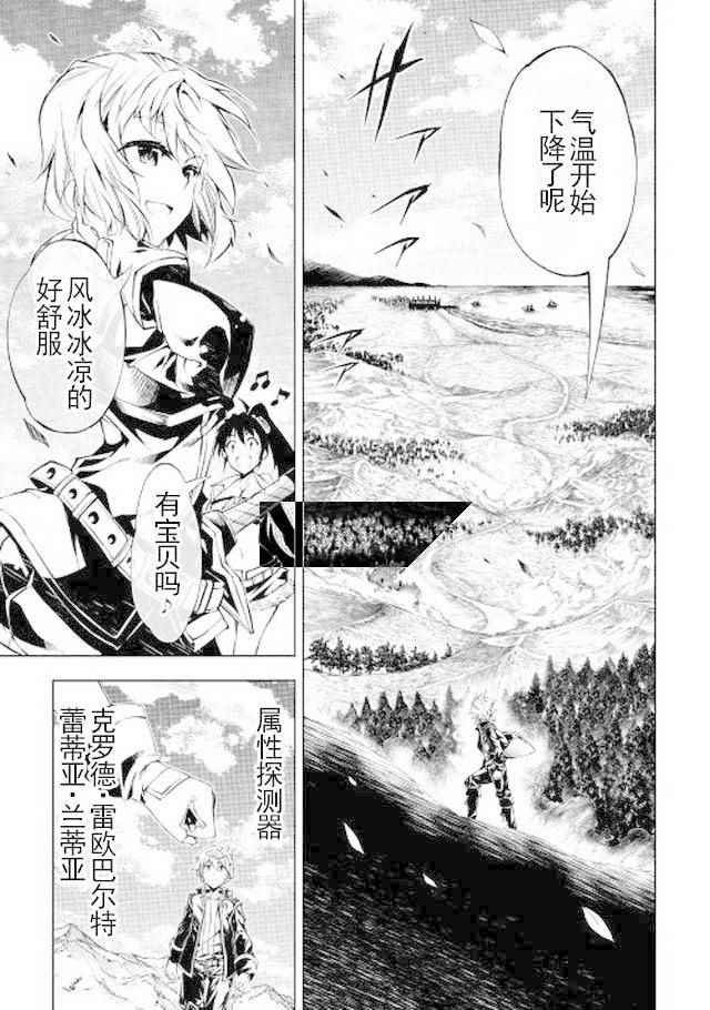 第15话