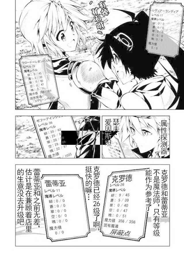 第15话