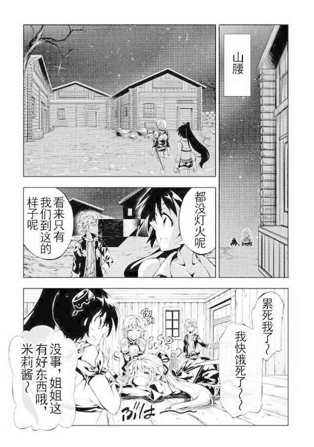 第15话