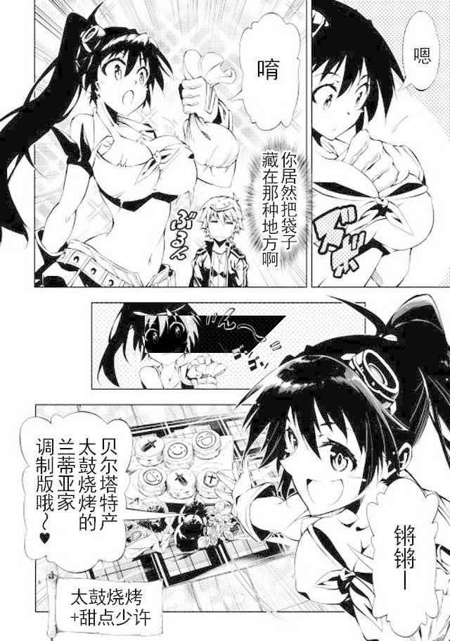第15话