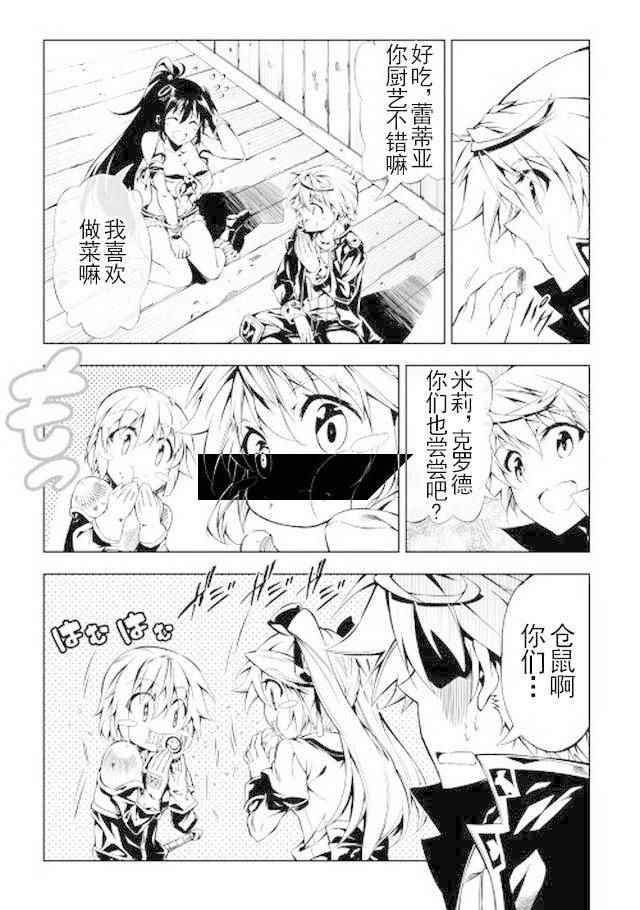 第15话