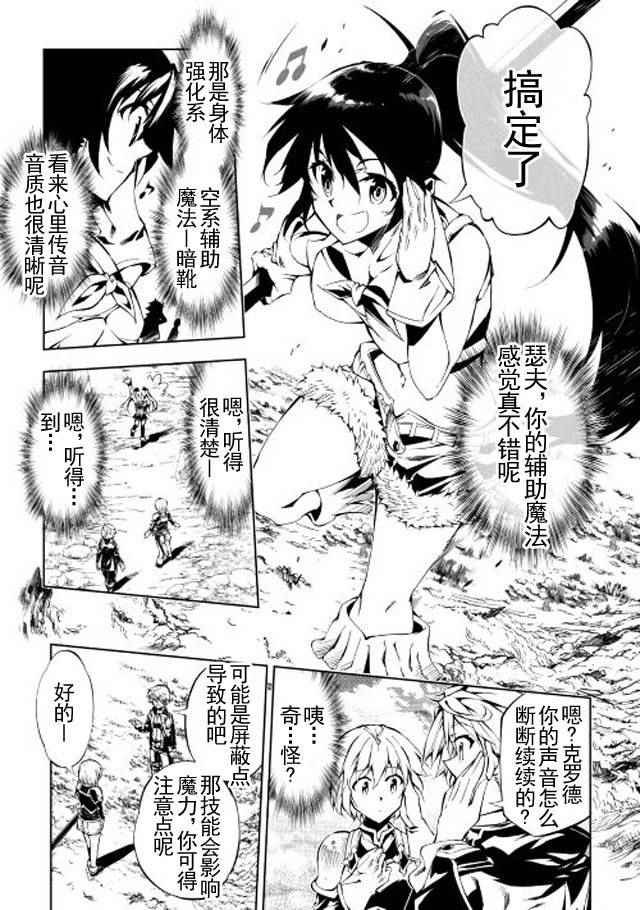 第16话