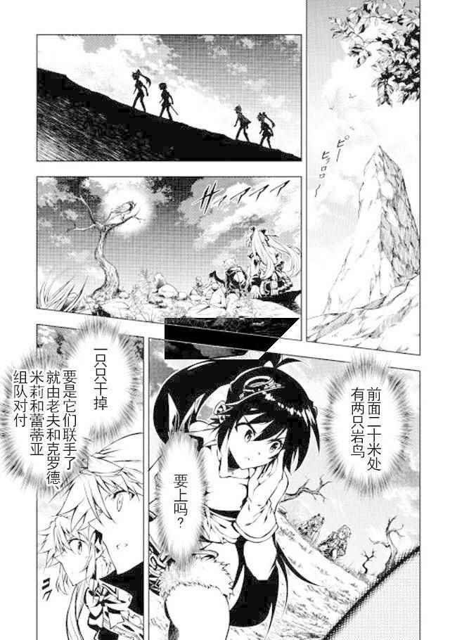 第16话