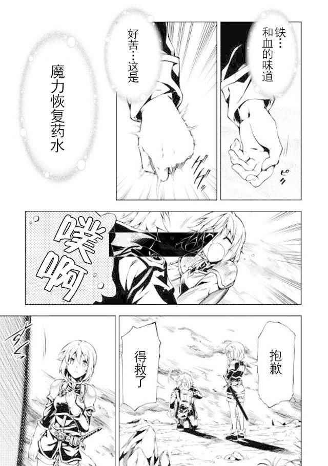 第17话