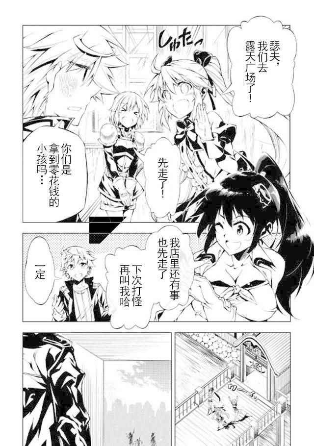 第17话