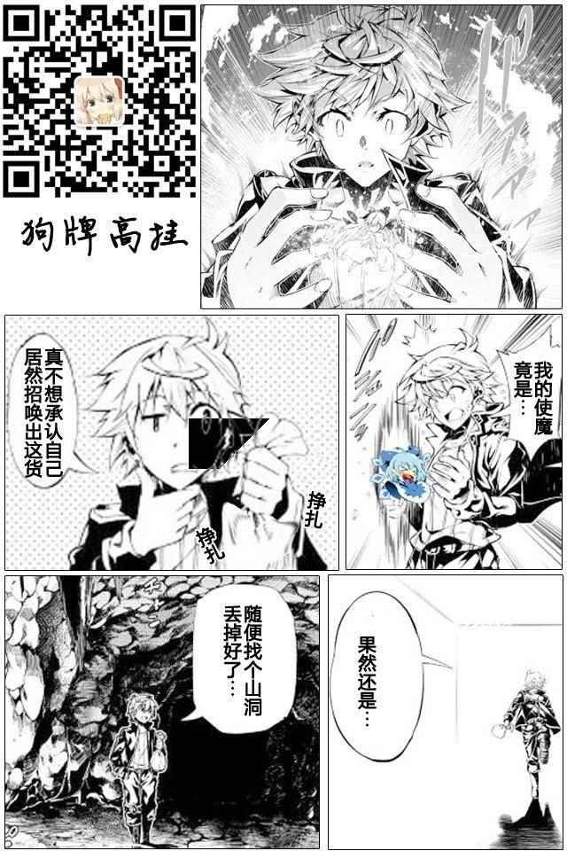 第17话