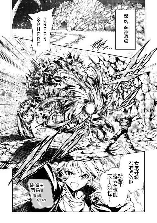 第18话