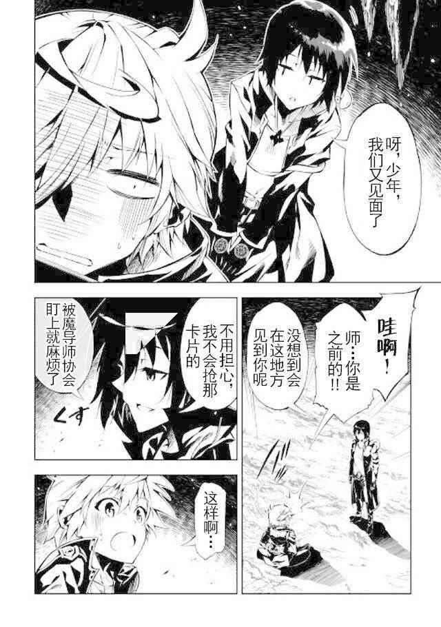 第18话