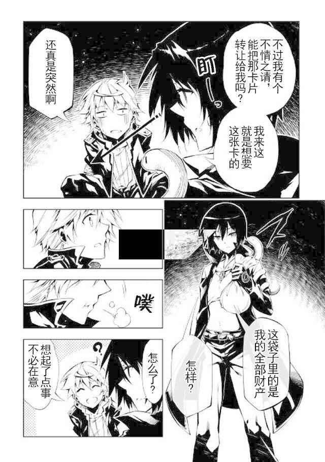 第18话