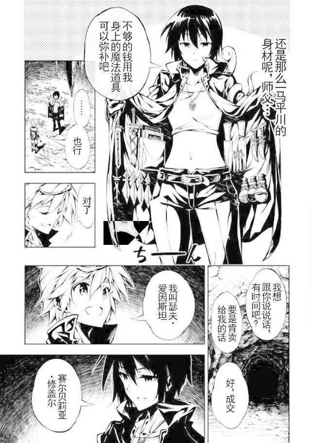 第18话