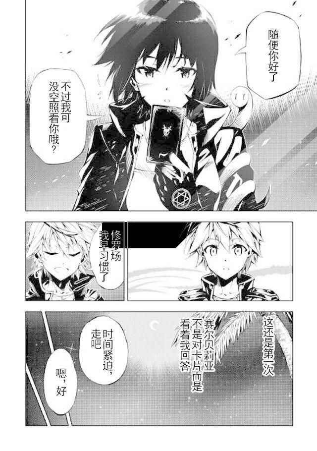 第18话