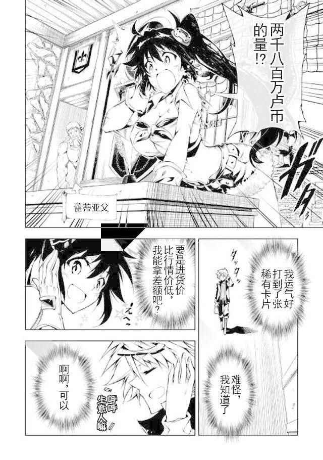 第18话