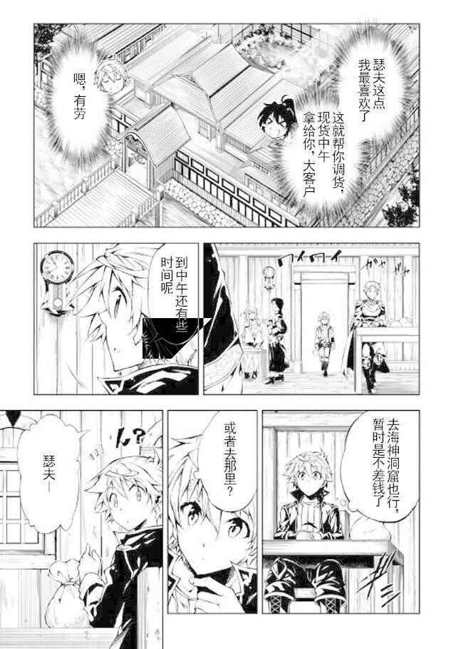 第18话