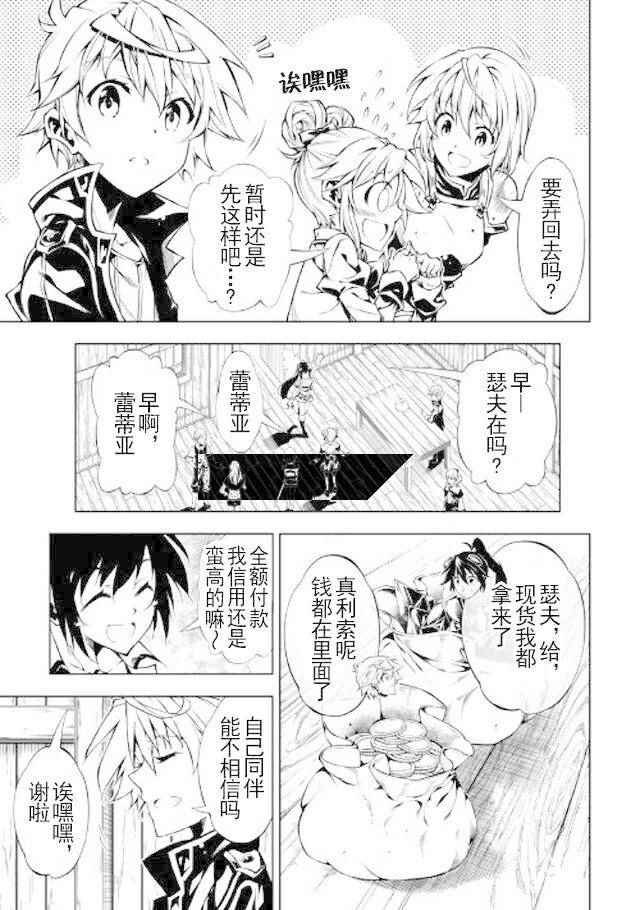 第18话