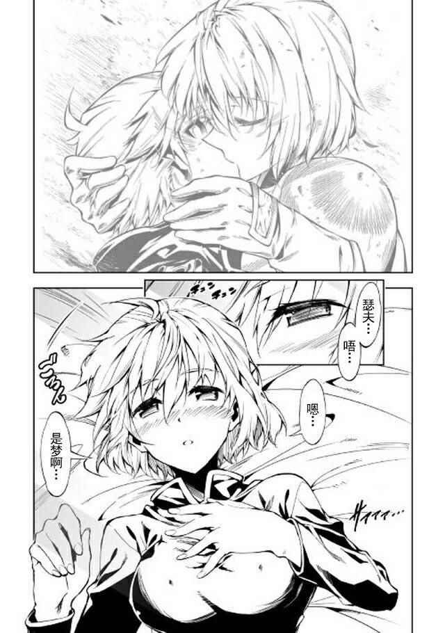 第19话