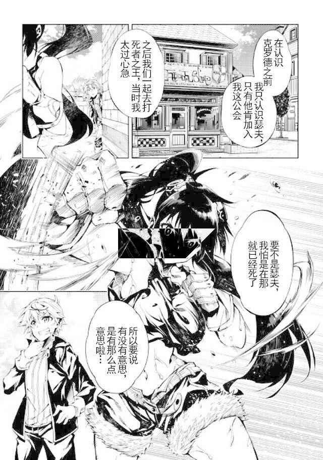 第19话
