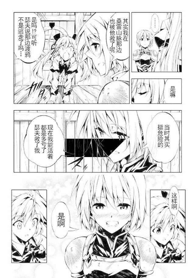 第19话