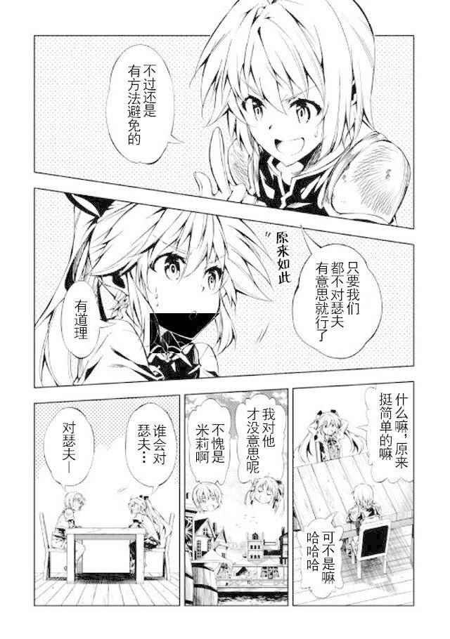 第19话