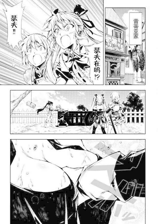 第19话