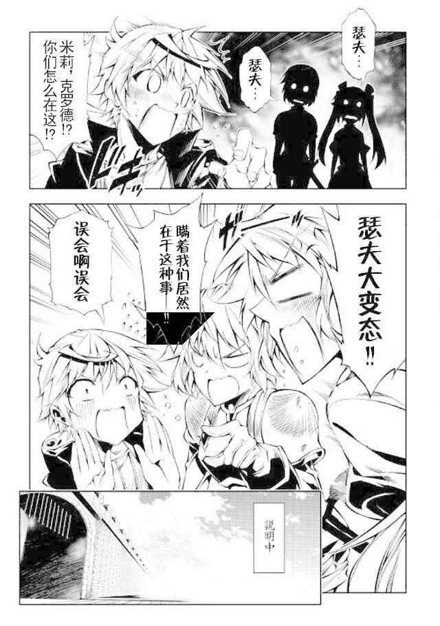第19话