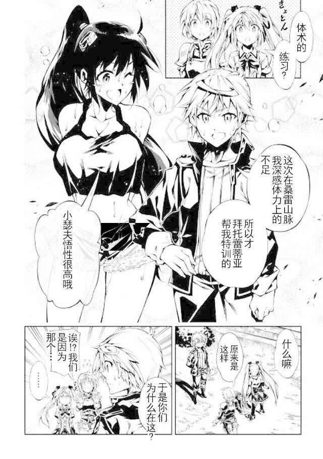 第19话
