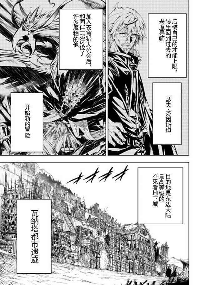 第20话