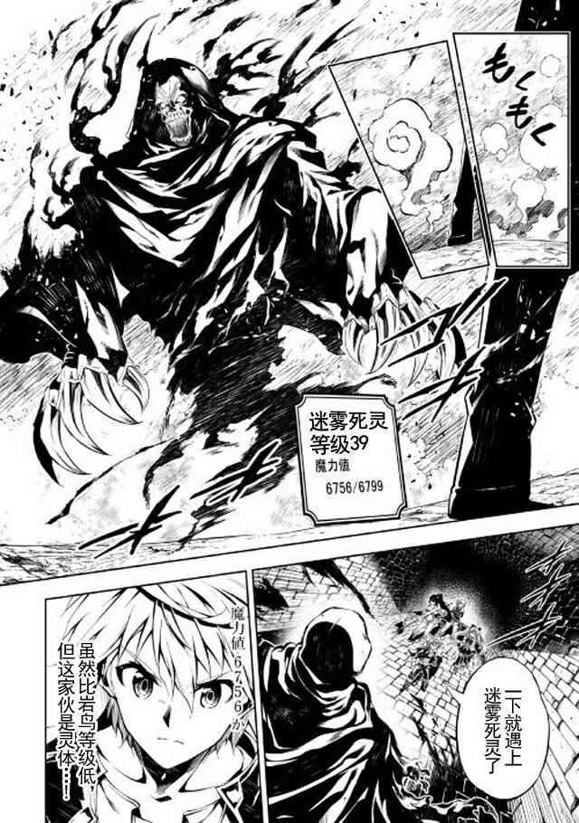 第20话