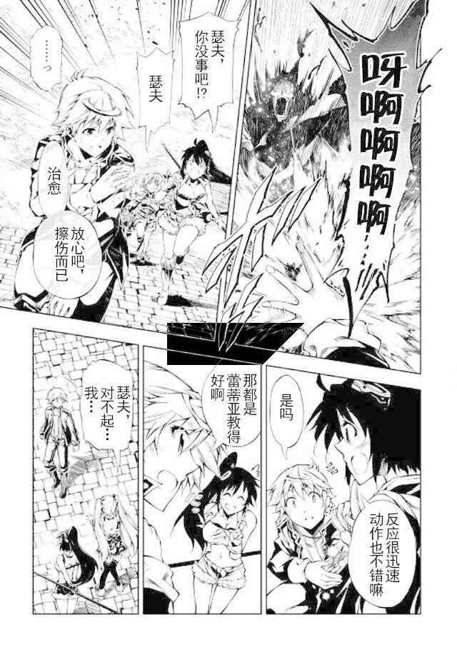 第20话