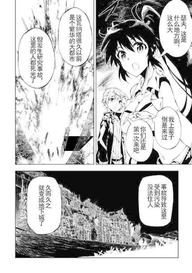 第20话