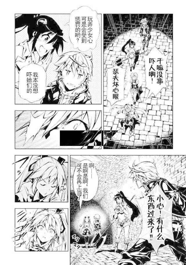 第20话