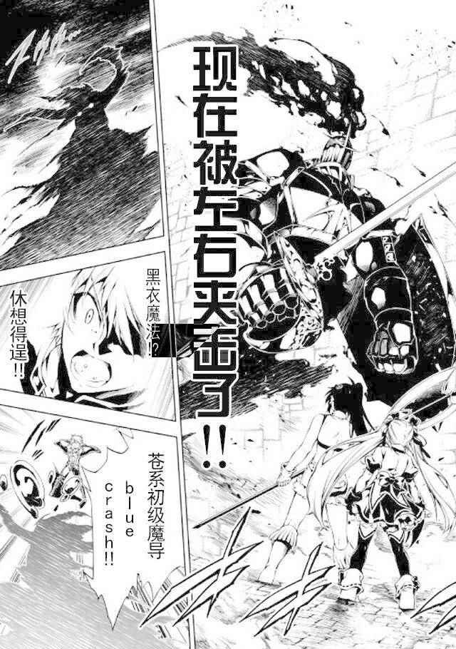 第20话