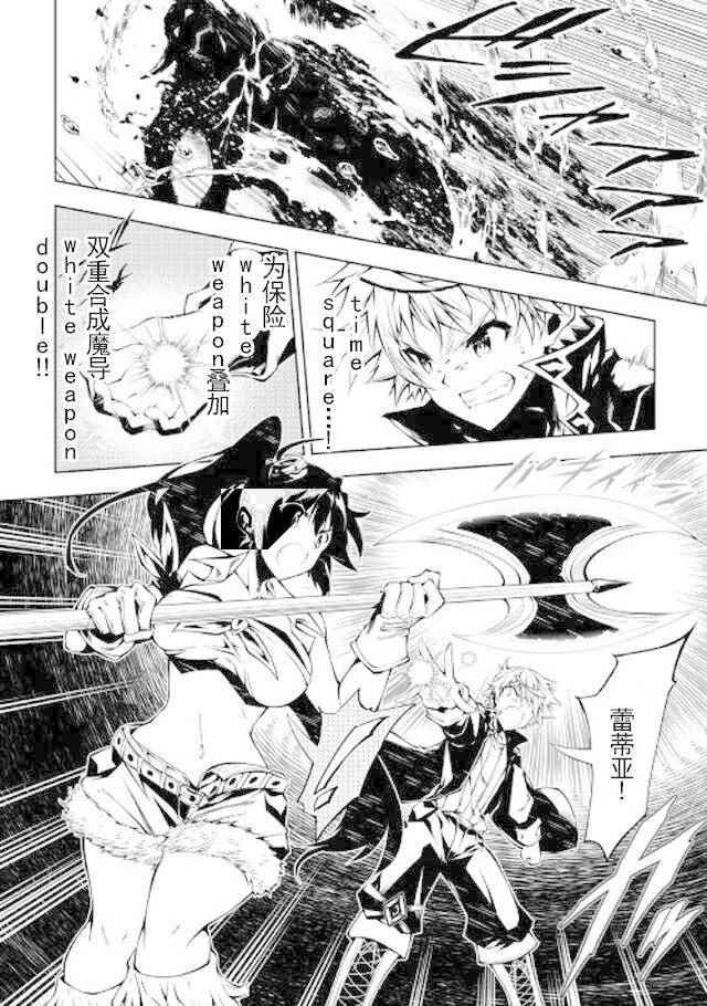 第20话