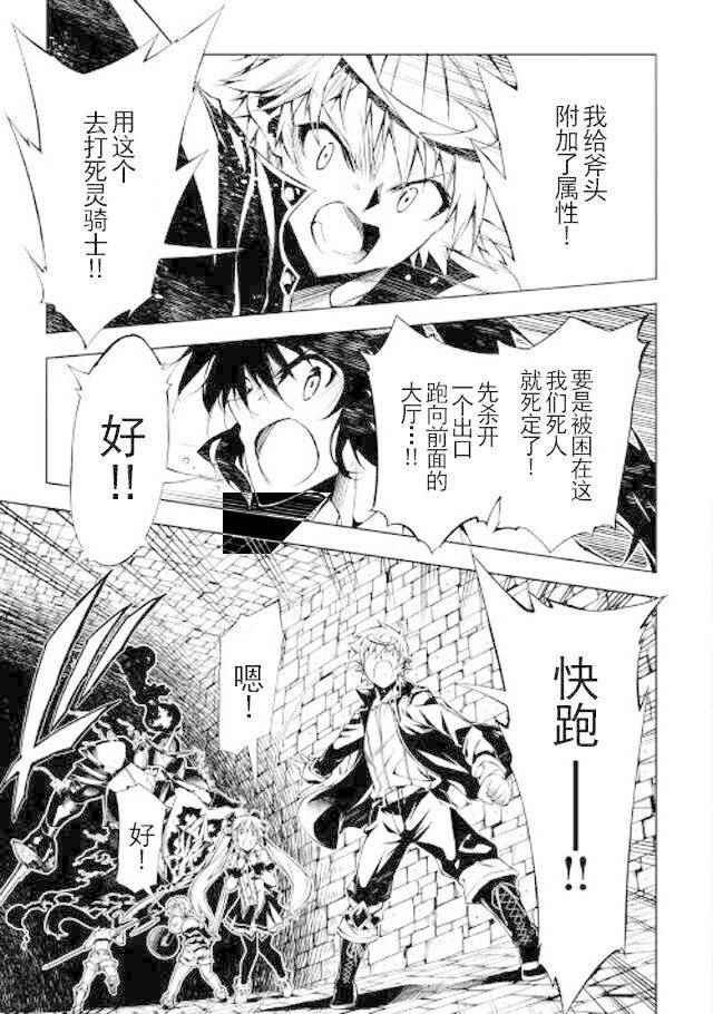 第20话