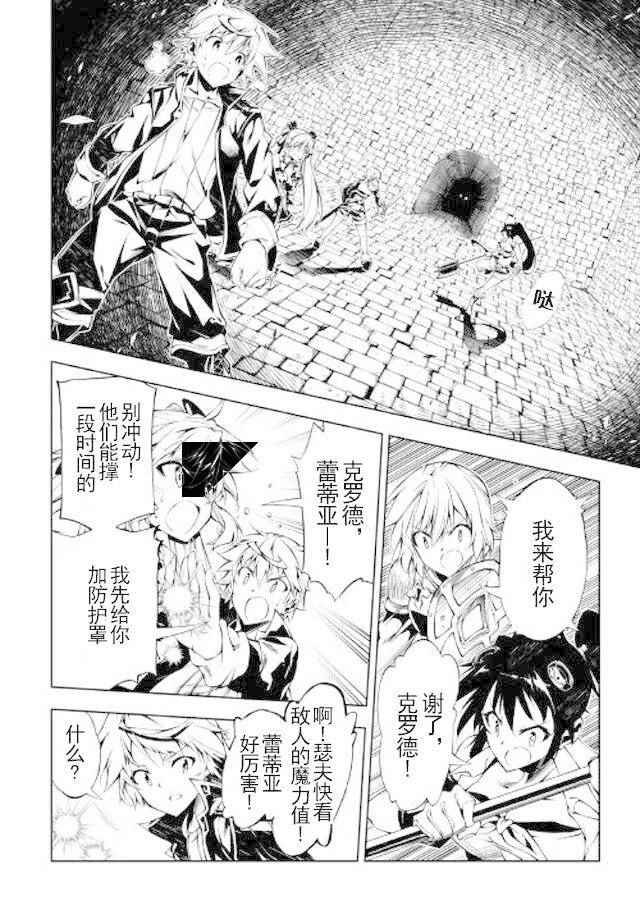 第20话
