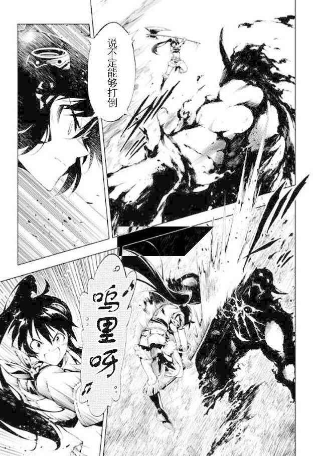 第20话