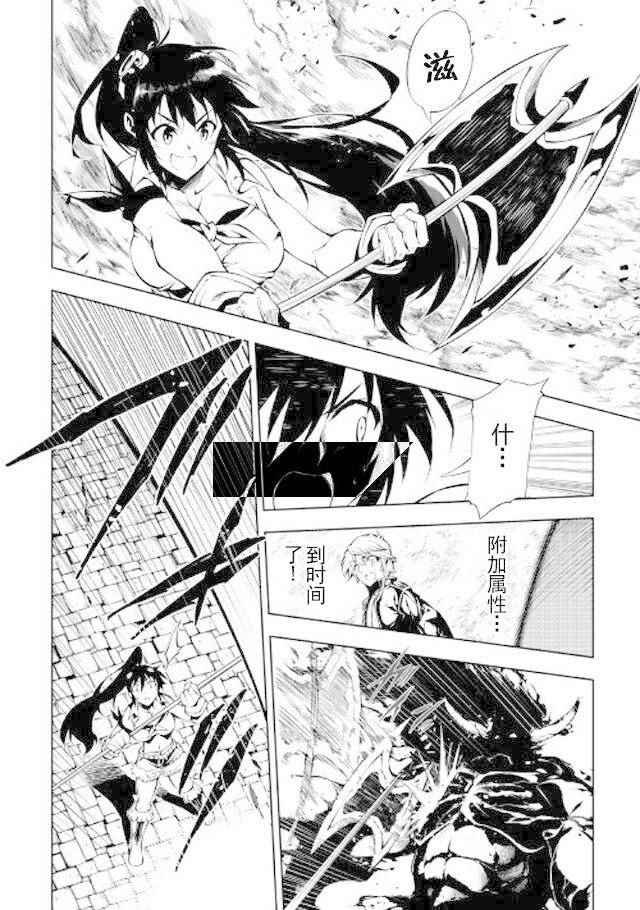 第20话