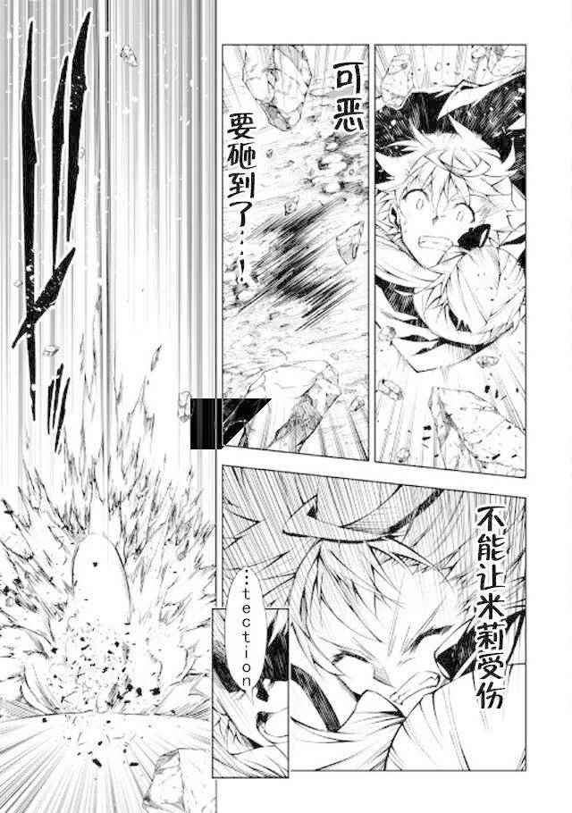 第20话