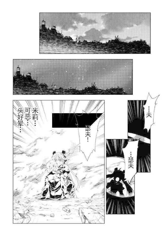 第20话