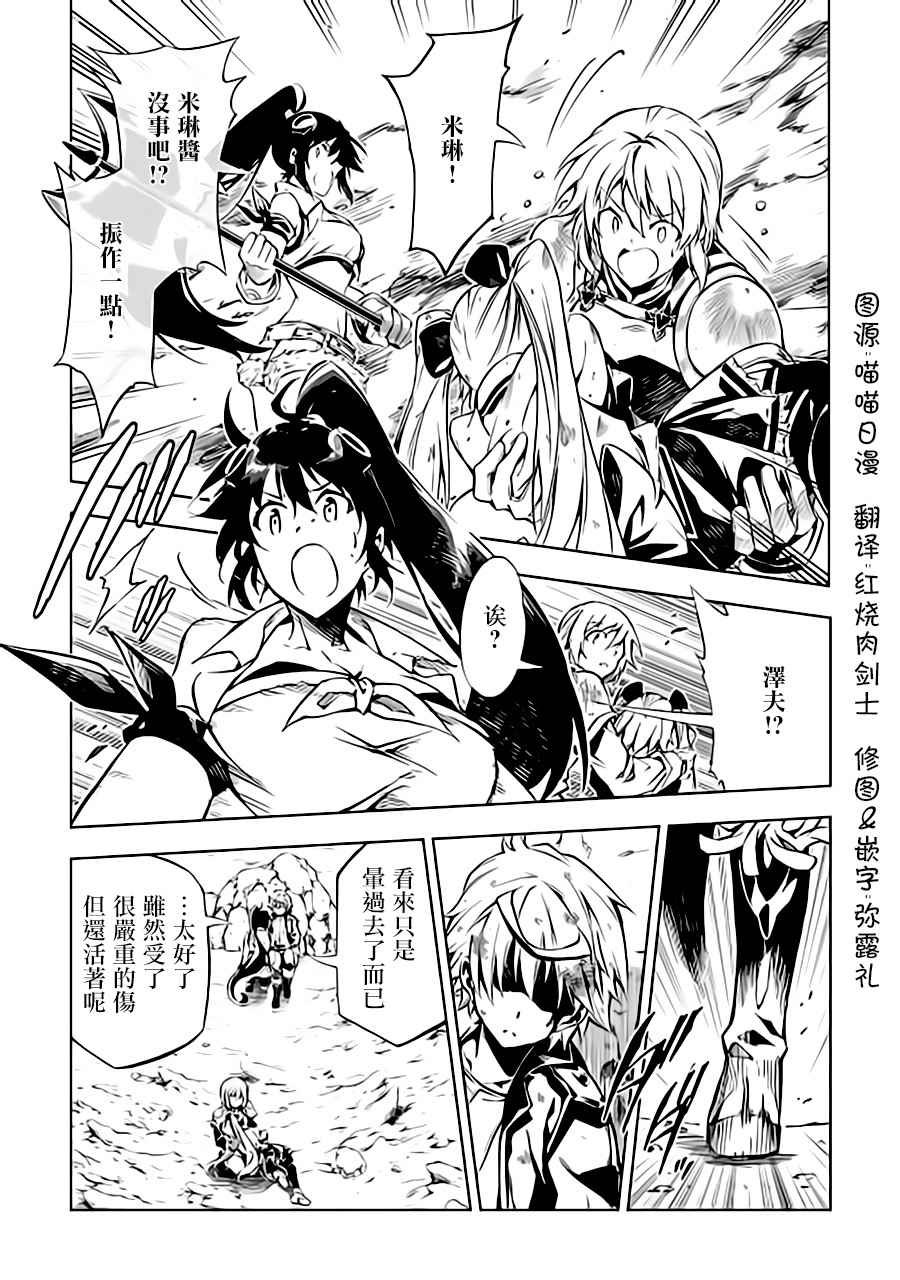 第23话